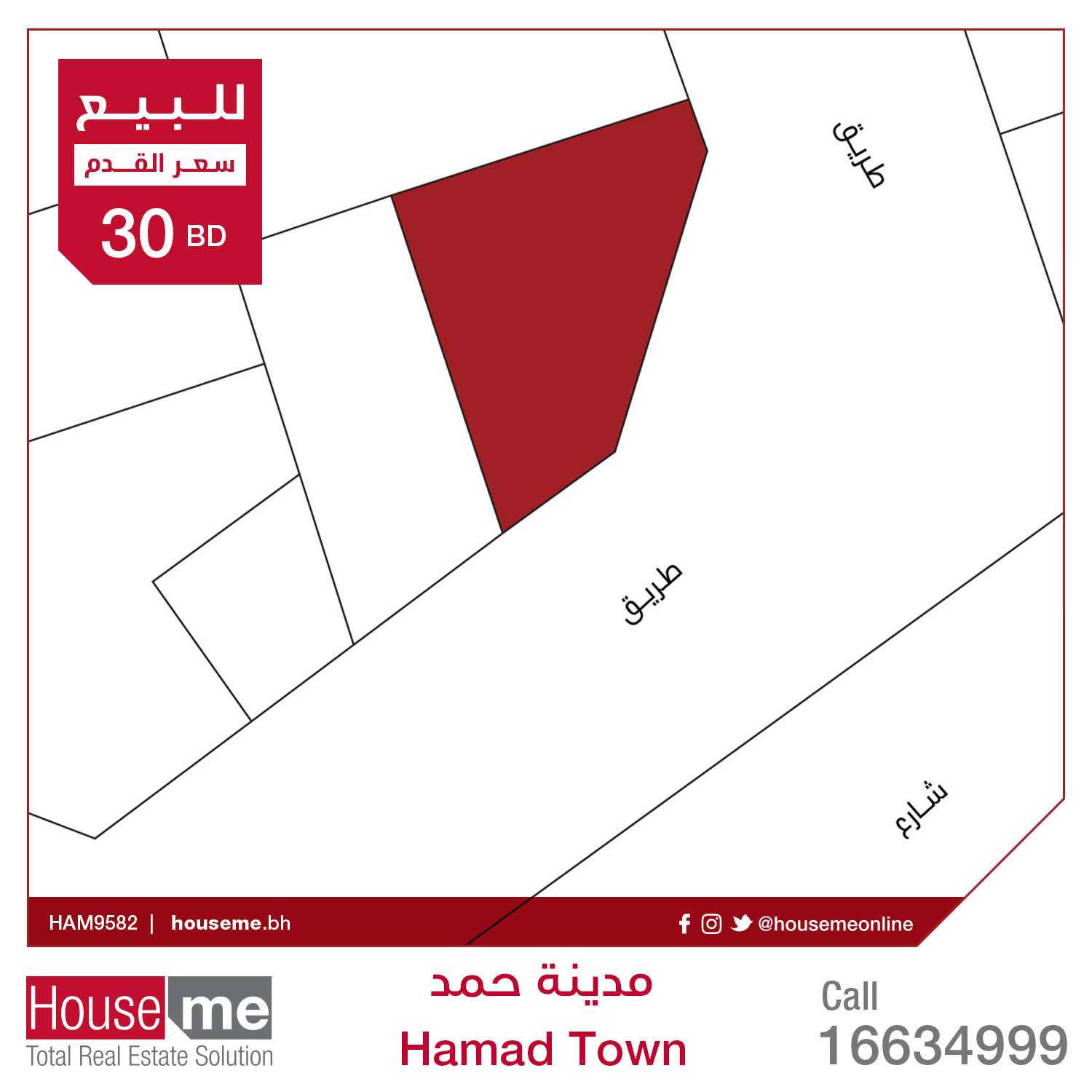 Corner Land For Sale - Hamad Town